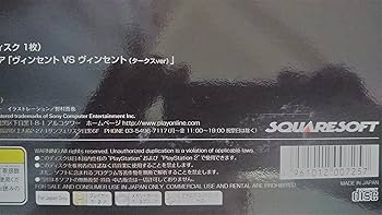 Amazon | スクウェア ミレニアム コレクション エアガイツ (スペシャル