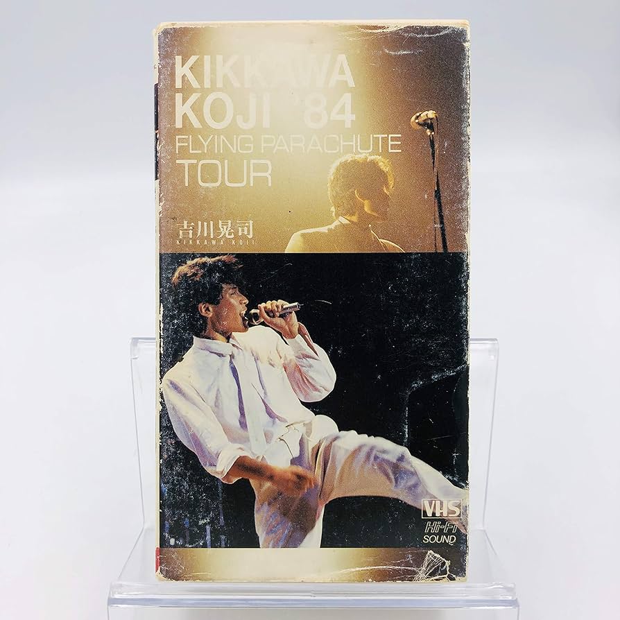 Amazon.co.jp: 吉川晃司 / '84 フライング パラシュート ツアー [VHS