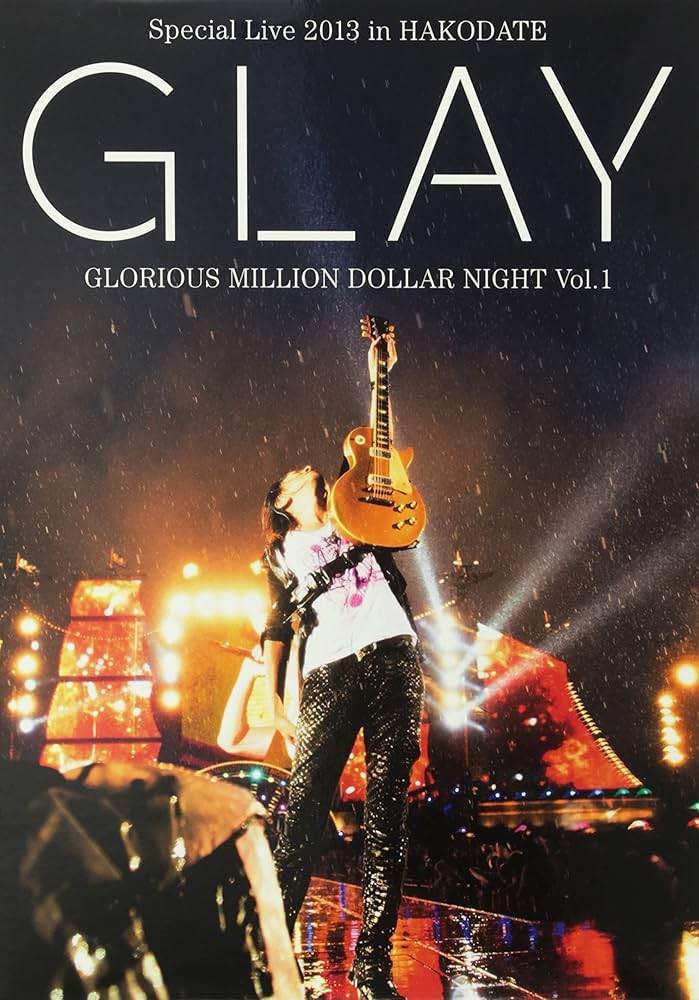 Amazon.co.jp: GLAY Special Live 2013 in HAKODATE GLORIOUS MILLION
