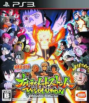 Amazon.co.jp: NARUTO-ナルト- 疾風伝 ナルティメットストーム