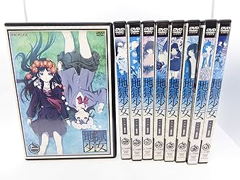 Amazon.co.jp: 地獄少女 三鼎 [レンタル落ち] 全9巻セット [マーケット