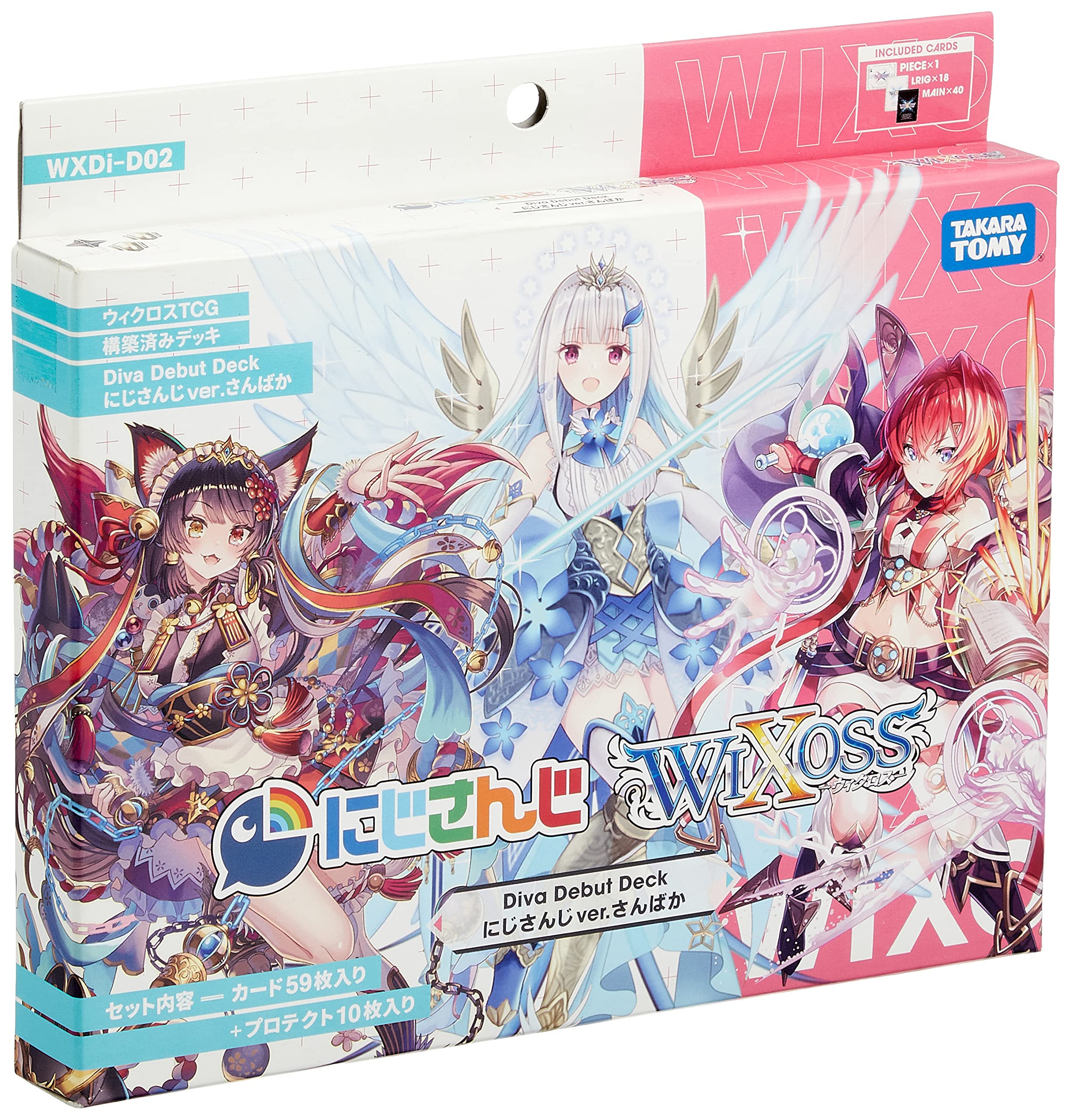 Amazon.co.jp: ウィクロス WXDi-D02 TCG 構築済みデッキ DIVA DEBUT