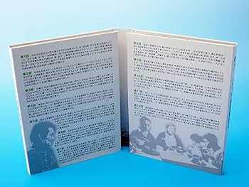 Amazon.co.jp: 早春スケッチブック DVD-BOX : 岩下志麻, 山崎努, 鶴見