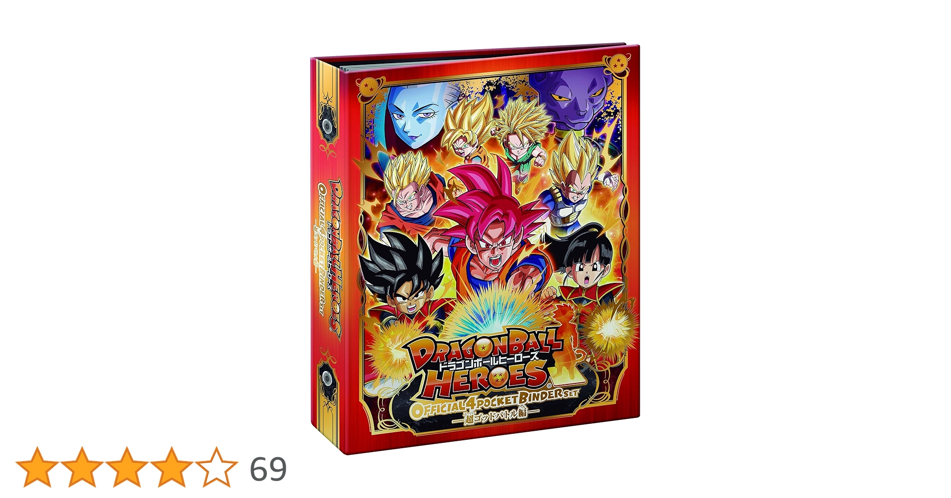 ね*こ様 スーパードラゴンボールヒーローズカードセット 引退品