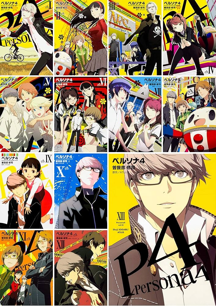 Amazon.co.jp: ペルソナ4 全13巻セット(電撃コミックス) : 曽我部 修司