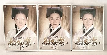 Amazon.co.jp: 宮廷女官 チャングムの誓い DVD-BOX IV : イ・ヨンエ