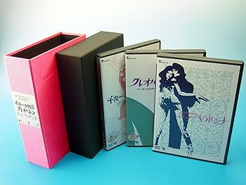 Amazon.co.jp: 虫プロ・アニメラマ DVD-BOX (千夜一夜物語