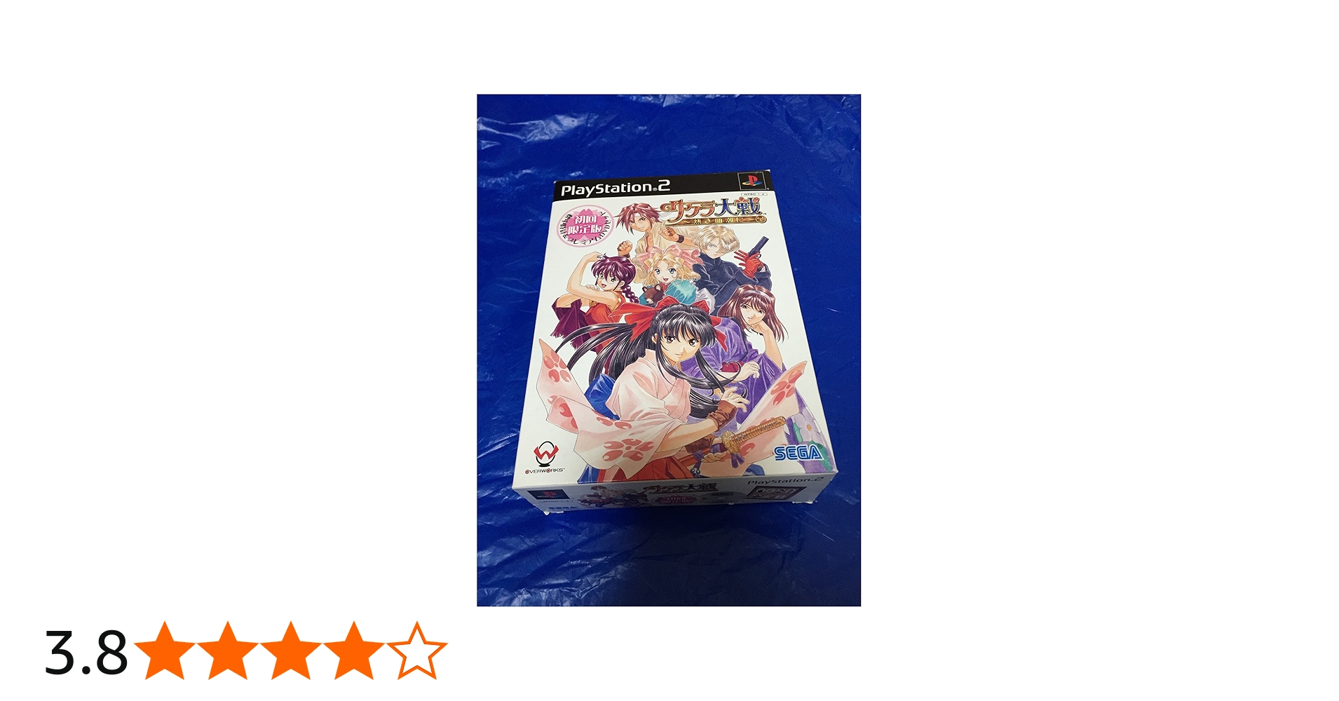 Amazon.co.jp: サクラ大戦~熱き血潮に~(限定版) : ゲーム