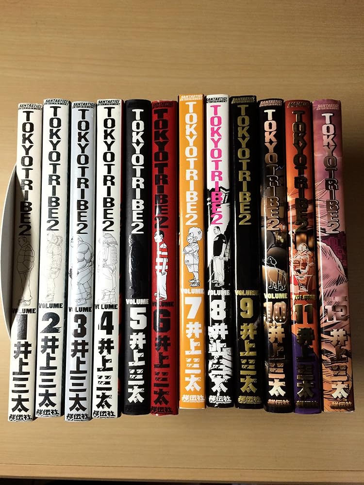 コミック】TOKYO TRIBE2（トーキョートライブ）（全12巻