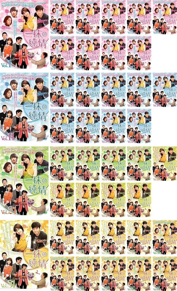 Amazon.co.jp: 一抹の純情 [レンタル落ち] 全41巻セット [マーケット