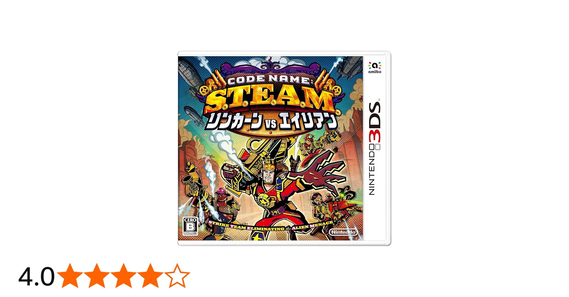 Amazon | Code Name: S.T.E.A.M. リンカーンVSエイリアン | ゲームソフト