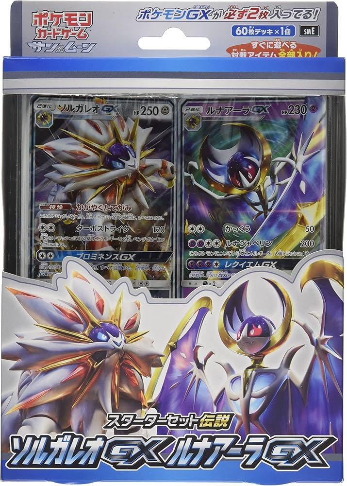 Amazon.co.jp: ポケモンカードゲーム サン&ムーン スターターセット