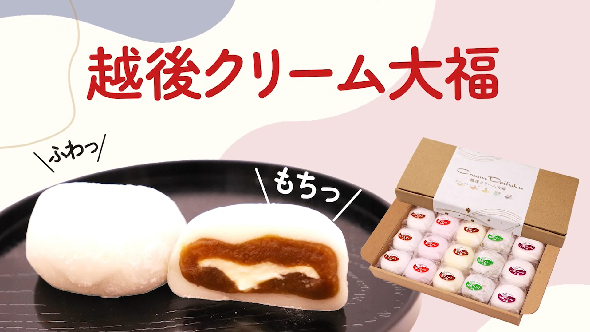 Amazon.co.jp: Cream Daifuku, Set of 10, 5 Types (Cafe au Lait