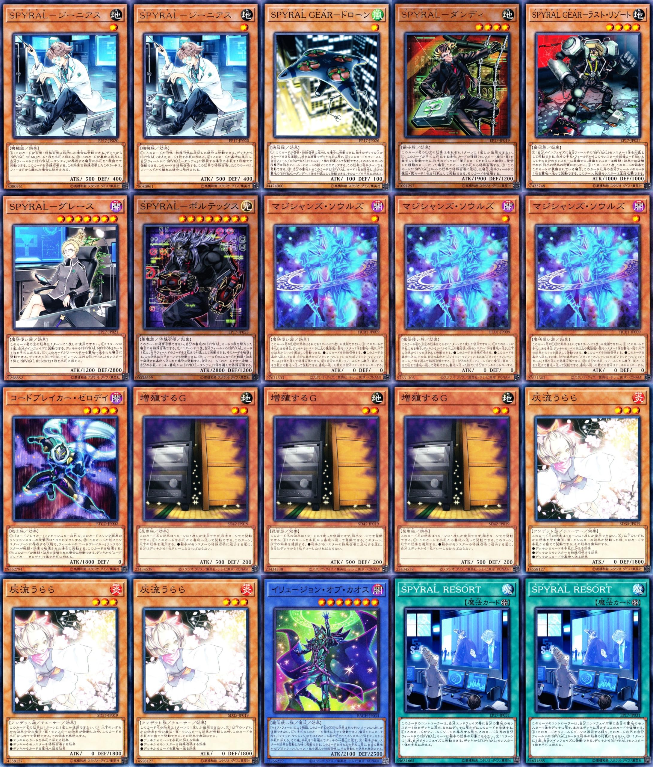 Amazon.co.jp: 【優勝】 スパイラルデッキ SPYRALデッキ SPYRAL