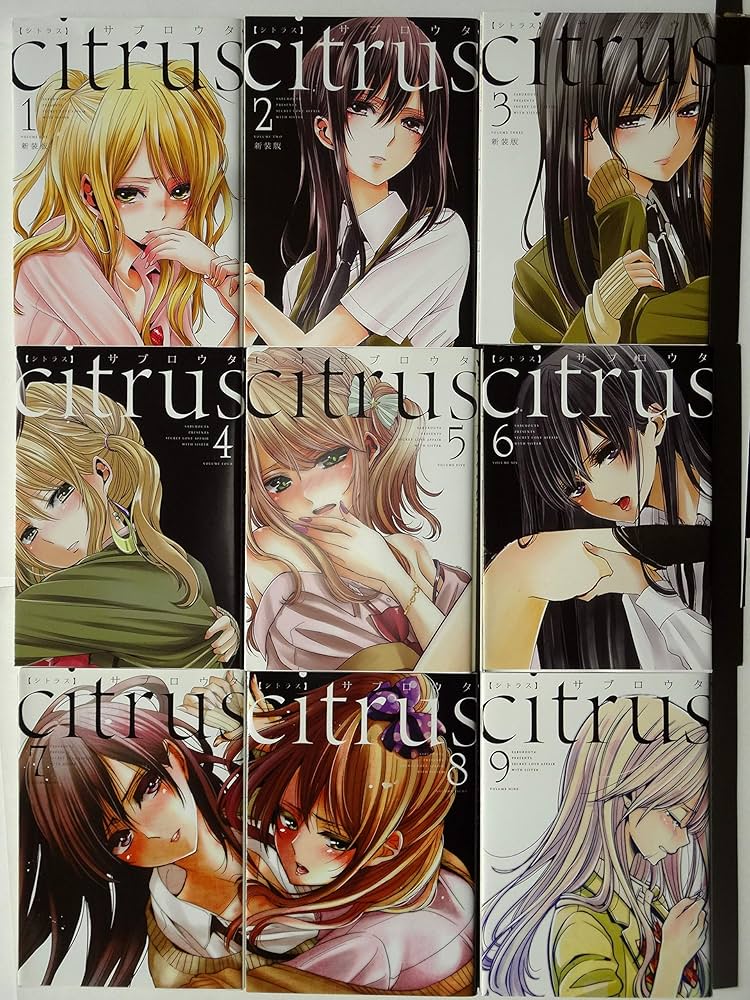 citrus 新装版 コミック 1-9巻セット | サブロウタ, サブロウタ |本