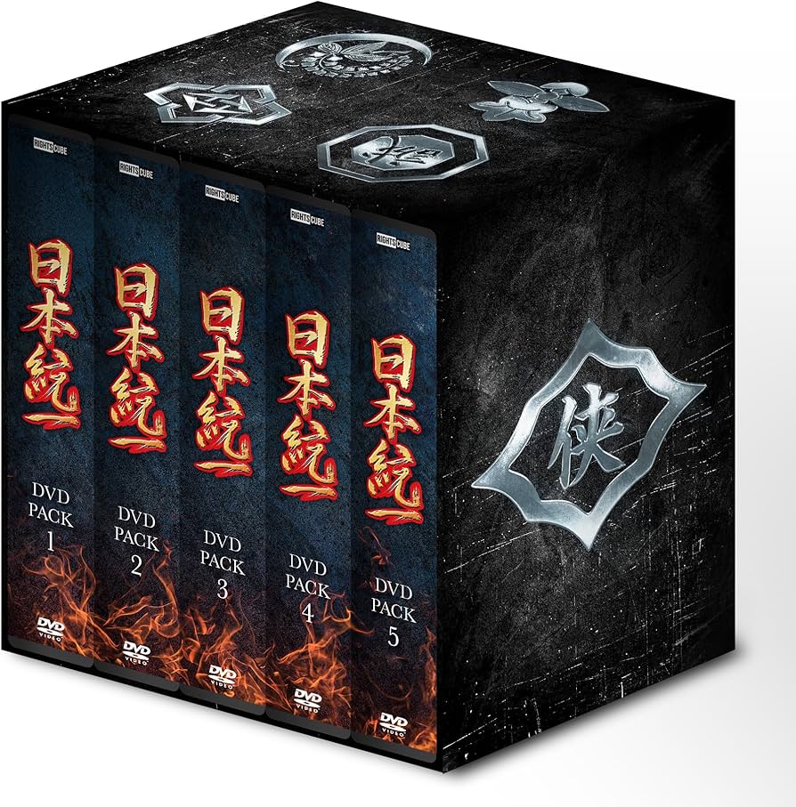 Amazon.co.jp: 日本統一 コレクション DVD BOX VOL.01 - VOL.50 : 本宮