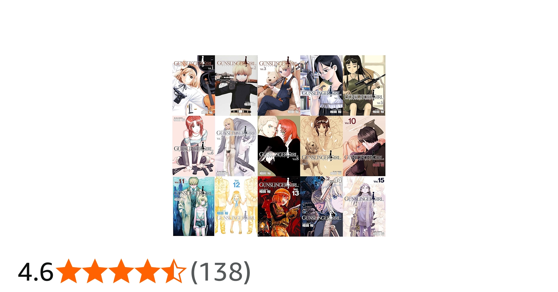 Amazon.co.jp: GUNSLINGER GIRL(ガンスリンガーガール) コミック 全15