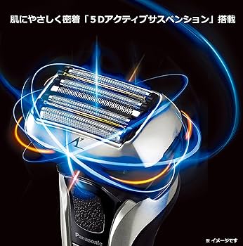 Amazon | パナソニック ラムダッシュ メンズシェーバー 5枚刃 シルバー