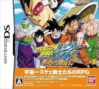 Amazon | ドラゴンボール改 サイヤ人来襲 | ゲームソフト