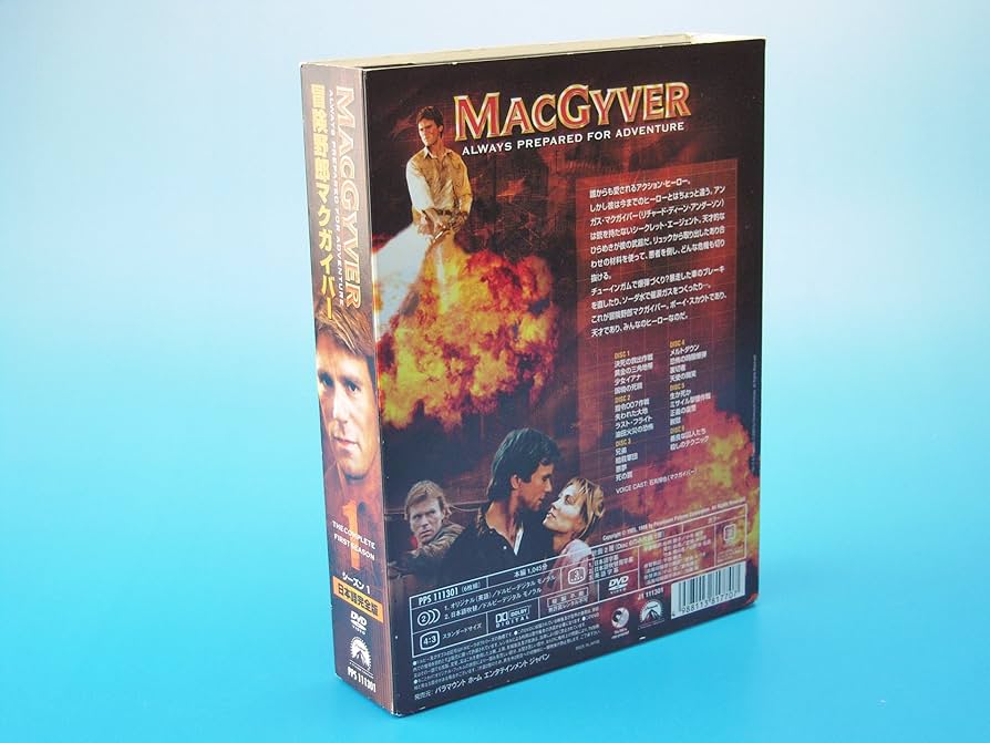 Amazon.co.jp: 冒険野郎マクガイバー シーズン1〈日本語完全版〉 [DVD
