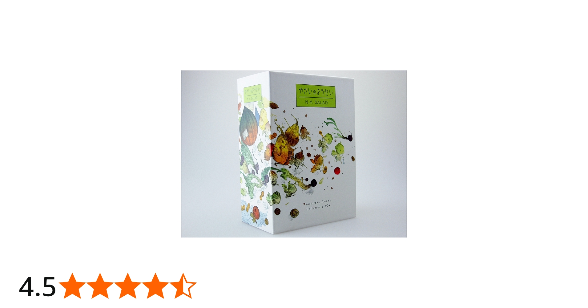 Amazon.co.jp: やさいのようせい N.Y.SALAD DVDBOX : 天野喜孝, 原田