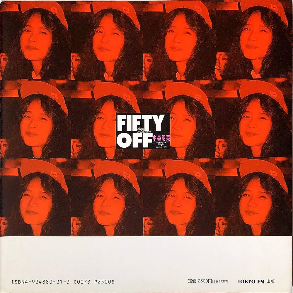 中森明菜 FIFTY OFF | 中森 明菜 |本 | 通販 | Amazon