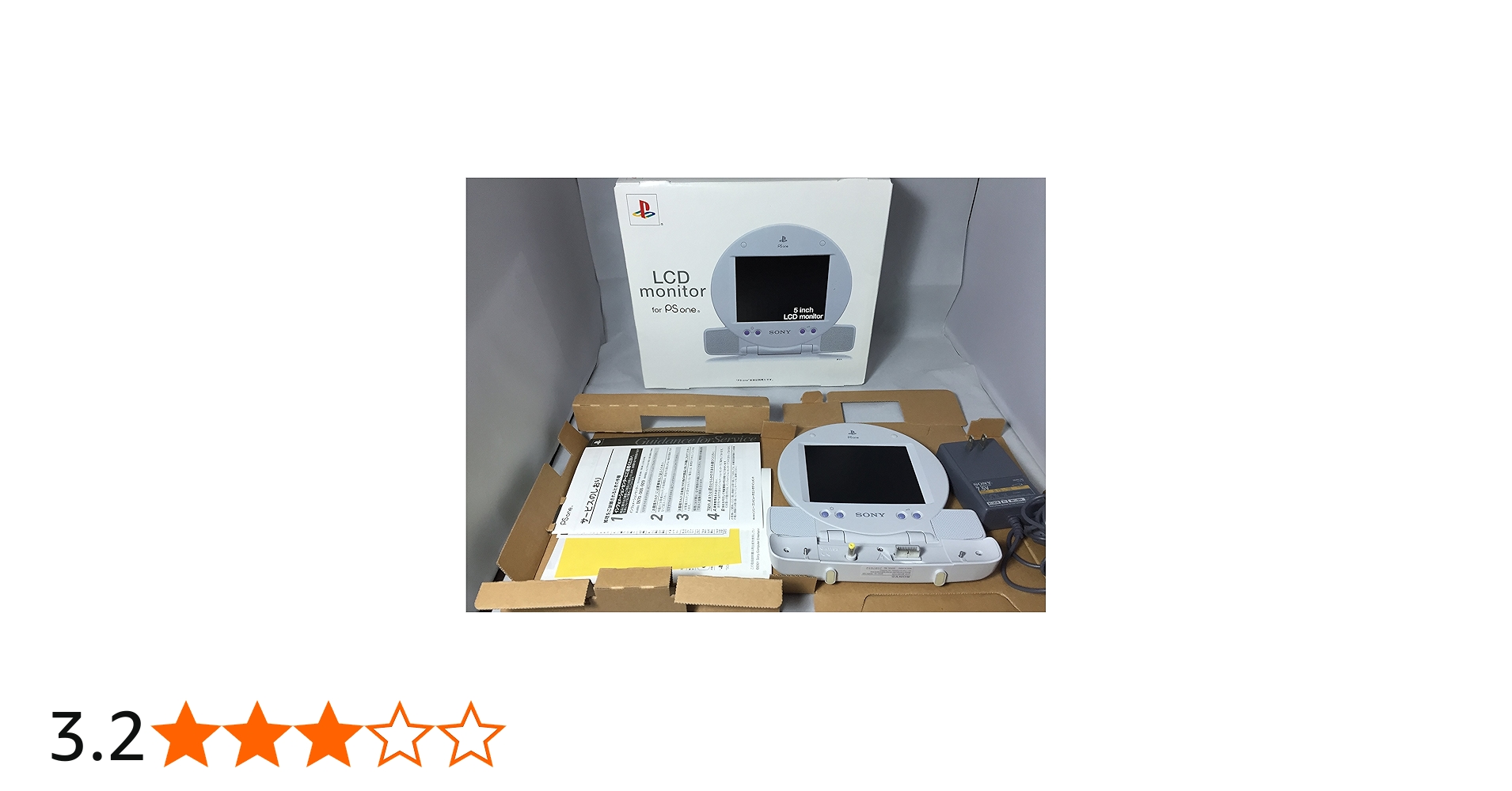 Amazon | PSone専用LCDモニター | 本体・周辺機器