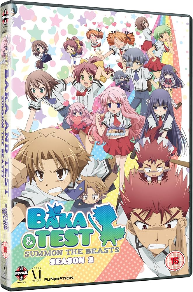Amazon.co.jp: バカとテストと召喚獣にっ! 2期 コンプリート DVD-BOX