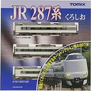 Amazon | TOMIX Nゲージ 287系 くろしお 基本セット A 92472 鉄道模型