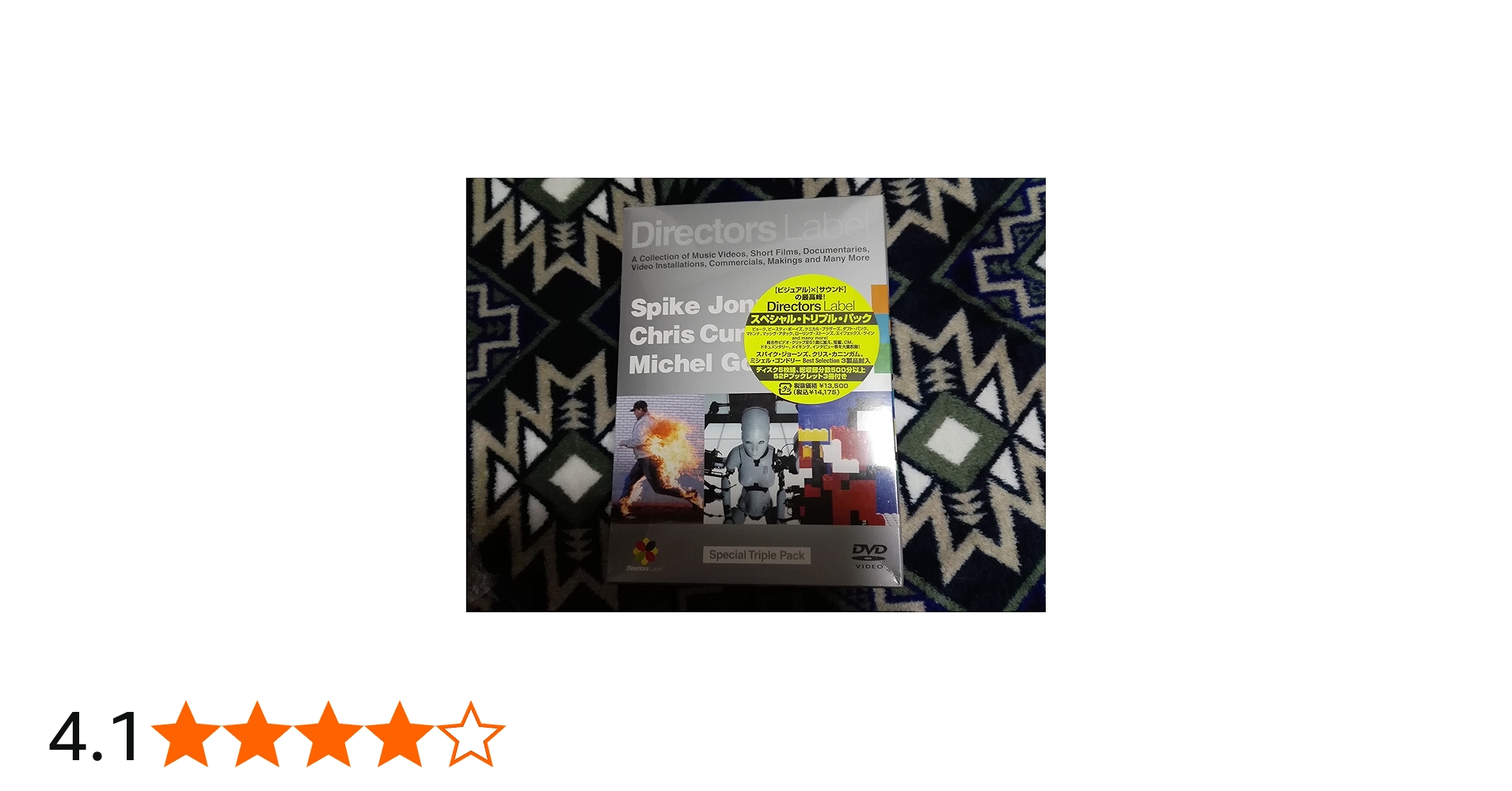 Amazon.co.jp: DIRECTORS LABEL スペシャル・トリプル・パック (初回