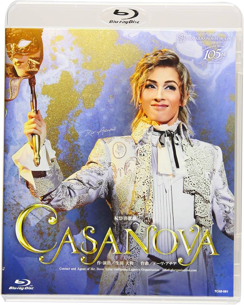 Amazon.co.jp: 花組宝塚大劇場公演 祝祭喜歌劇『CASANOVA』 [Blu-ray