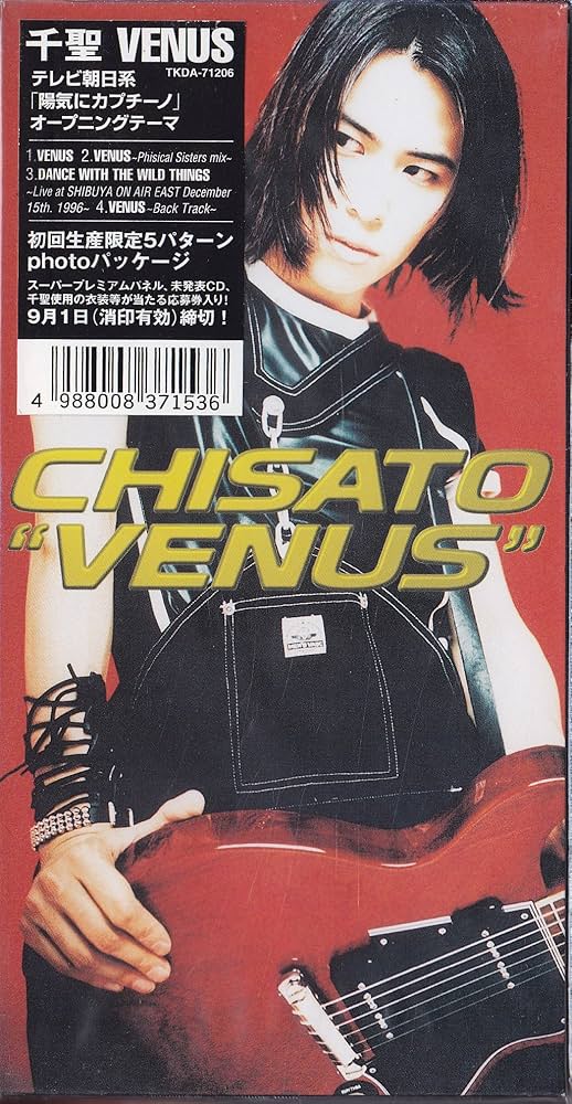 Amazon.co.jp: VENUS: ミュージック