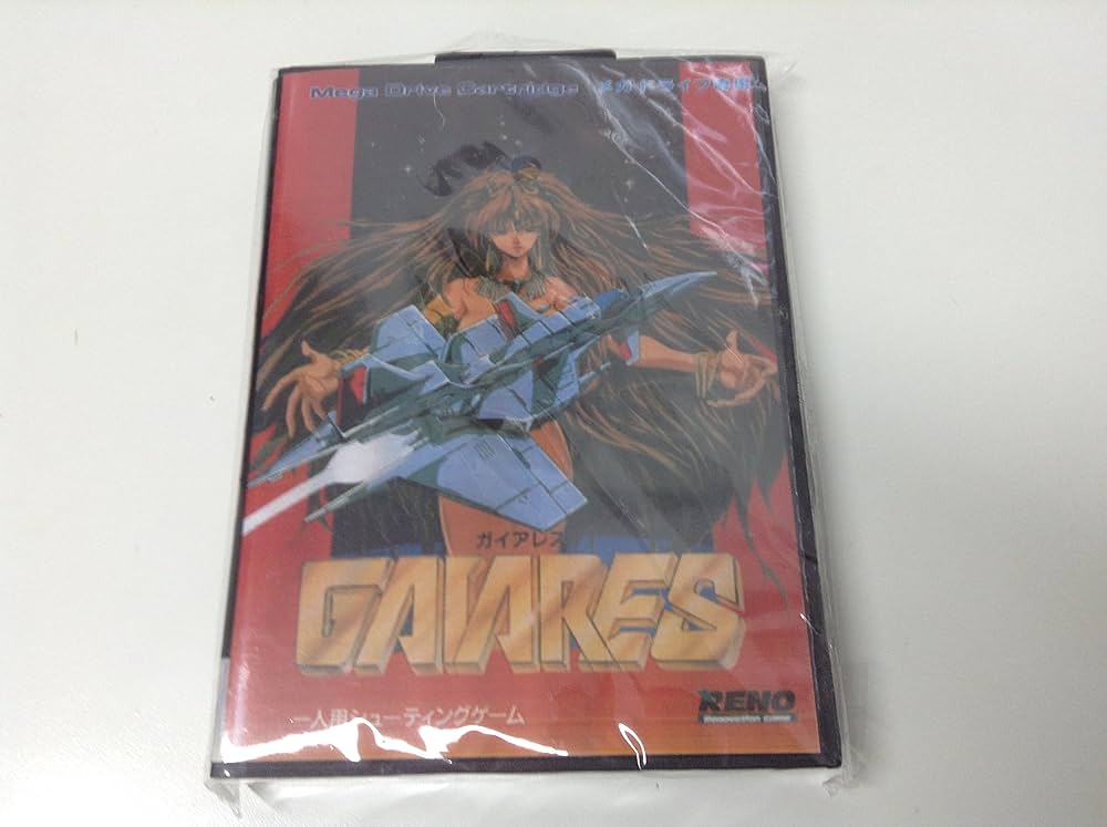 Amazon | ガイアレス MD 【メガドライブ】 | メガドライブ