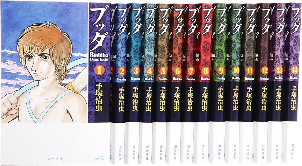 新装版 ブッダ 全14巻 | 手塚 治虫 |本 | 通販 | Amazon