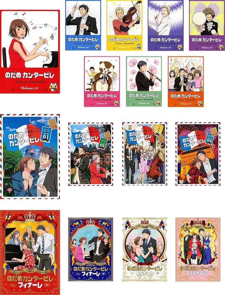 Amazon.co.jp: のだめカンタービレ 全8巻 + 巴里編 全4巻 + フィナーレ
