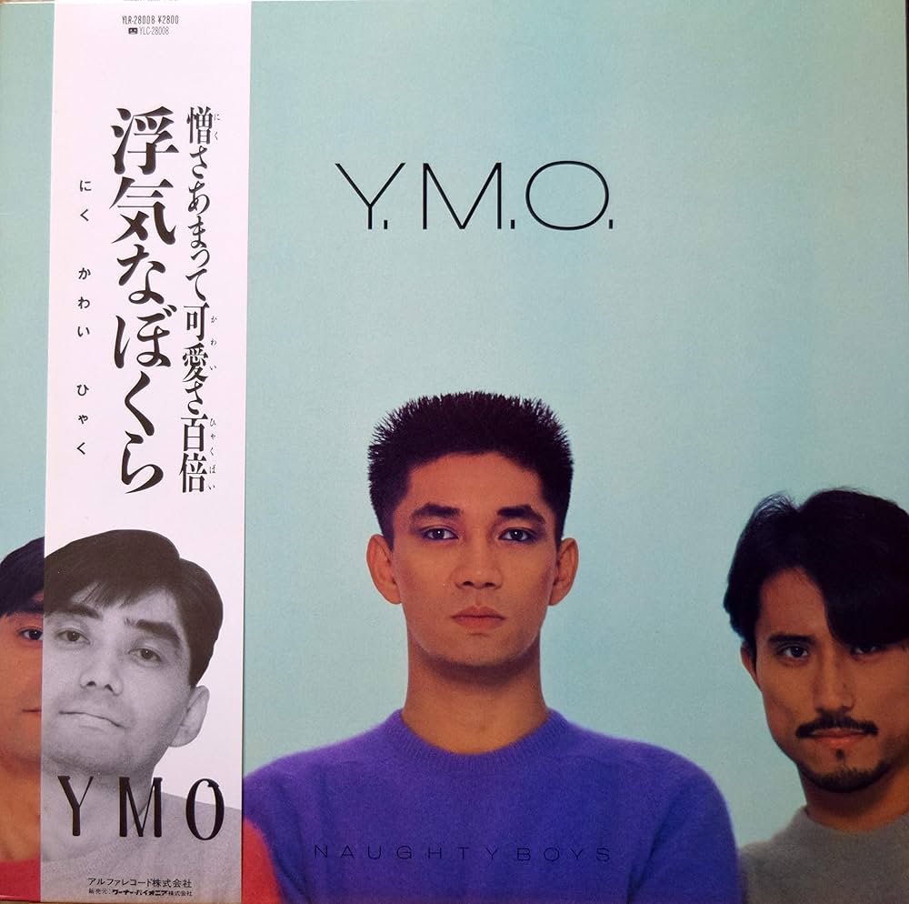 Amazon.co.jp: 浮気なぼくら: ミュージック