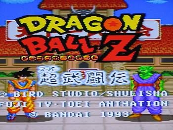 Amazon | ドラゴンボールZ 超武闘伝 | ゲームソフト