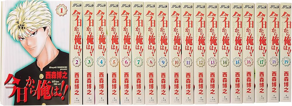 今日から俺は!! ワイド版全19巻 完結セット (少年サンデーコミックス