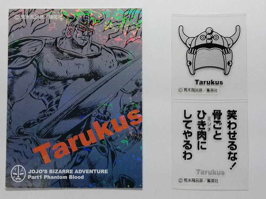 Amazon.co.jp: ジョジョの奇妙な冒険 リアルペイントシート 第1部 第2