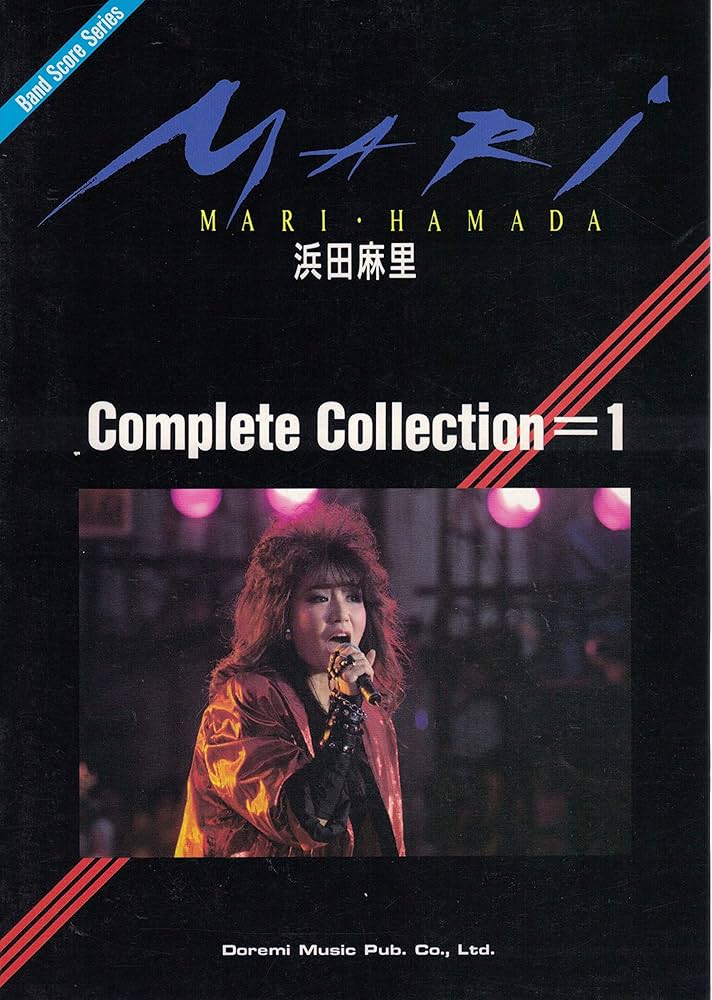 BS 浜田麻里全曲集(1) |本 | 通販 | Amazon