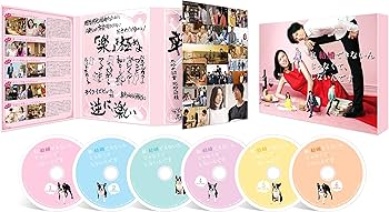 Amazon.co.jp: 私 結婚できないんじゃなくて、しないんです DVD-BOX