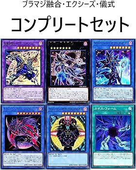 Amazon.co.jp: マジシャンオブブラックカオスmax ブラックマジシャン