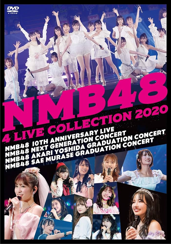 Amazon.co.jp: NMB48 4 LIVE COLLECTION 2020 [DVD] : NMB48: DVD