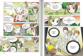 学校勝ちぬき戦 実験対決 (31)『磁石と電流の対決』 (実験対決シリーズ