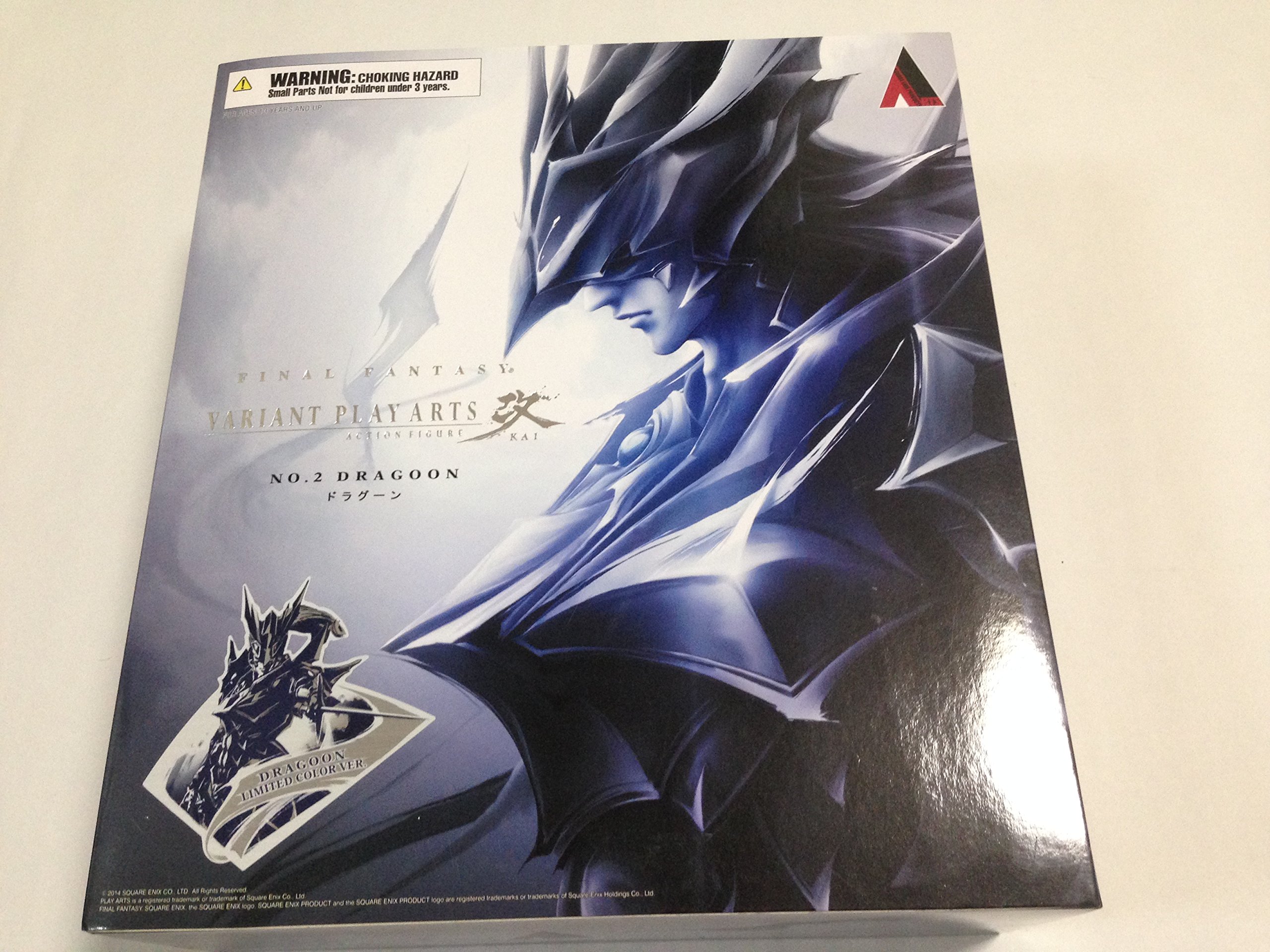 Amazon.co.jp: FINALFANTASY VARIANT プレイアーツ改 ファイナル