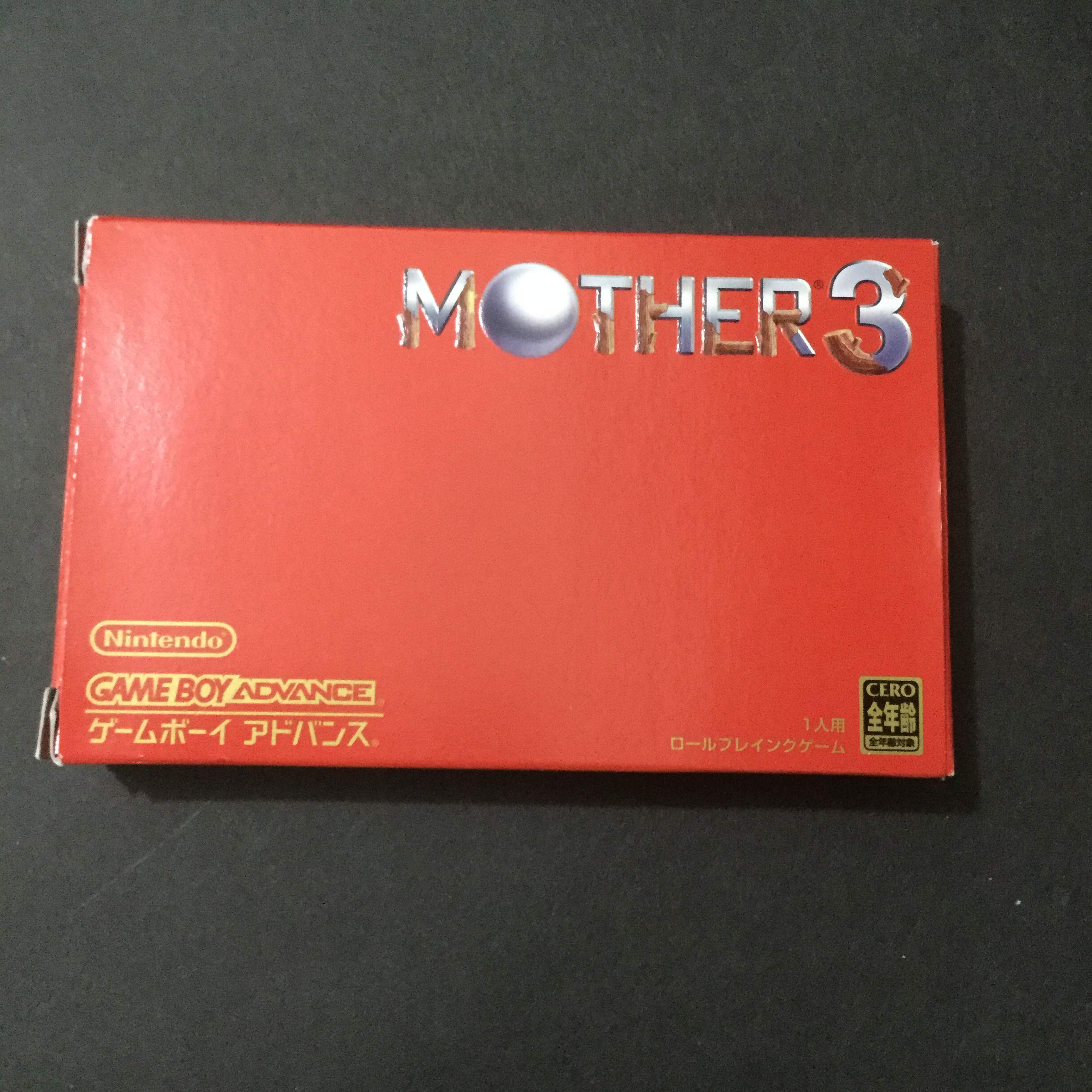 Amazon.co.jp: MOTHER3 : ゲーム
