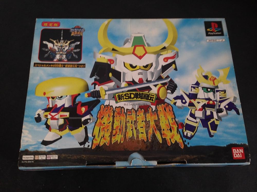Amazon | 新SD戦国伝 機動武者大戦 限定版プラモ付き | ゲームソフト