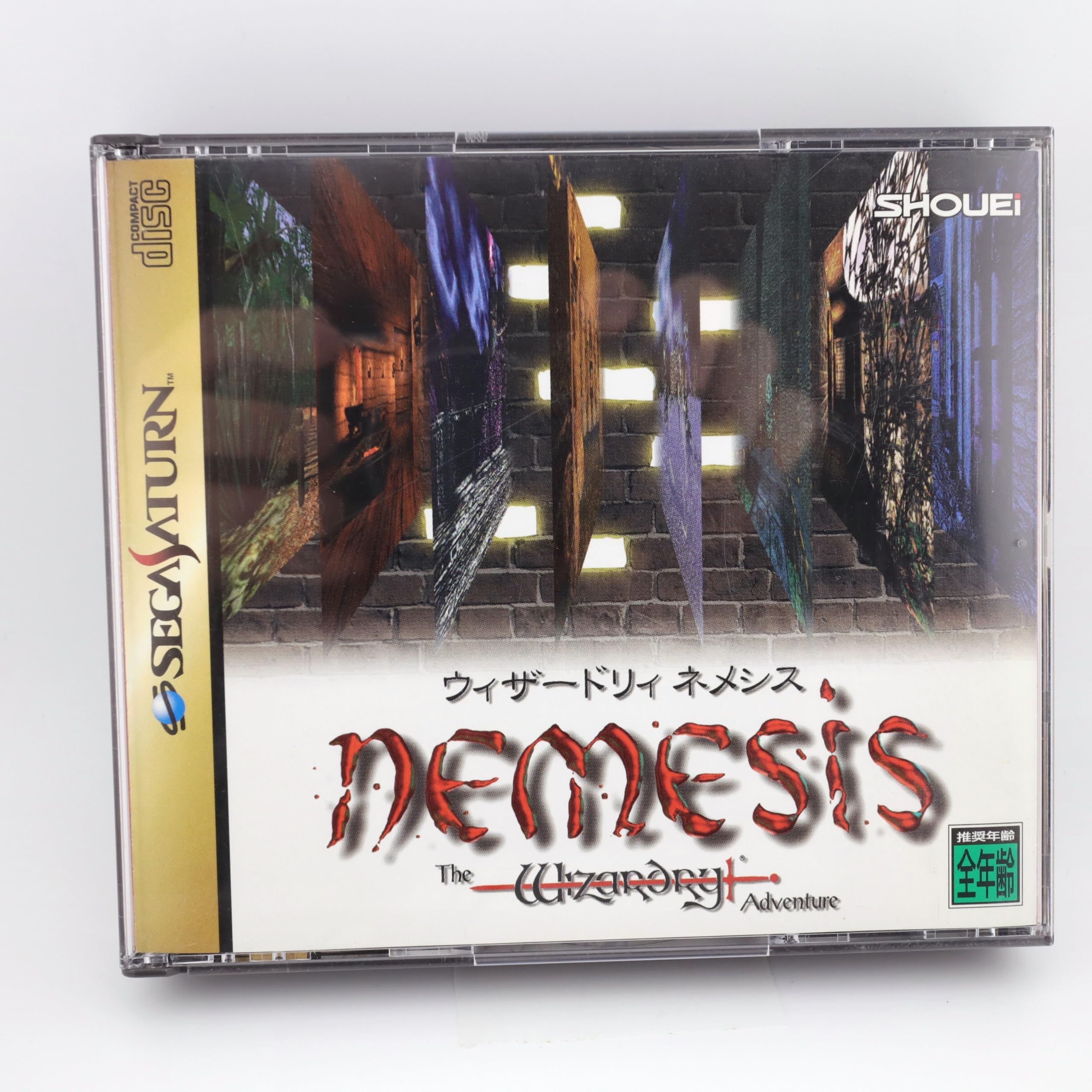 Amazon | ウィザードリィ ネメシス | ゲームソフト