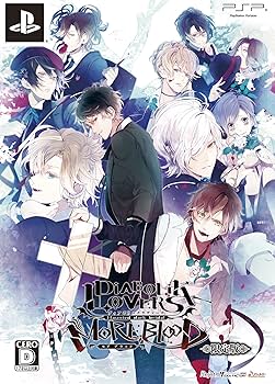 Amazon.co.jp: DIABOLIK LOVERS MORE,BLOOD (限定版) - PSP : ゲーム