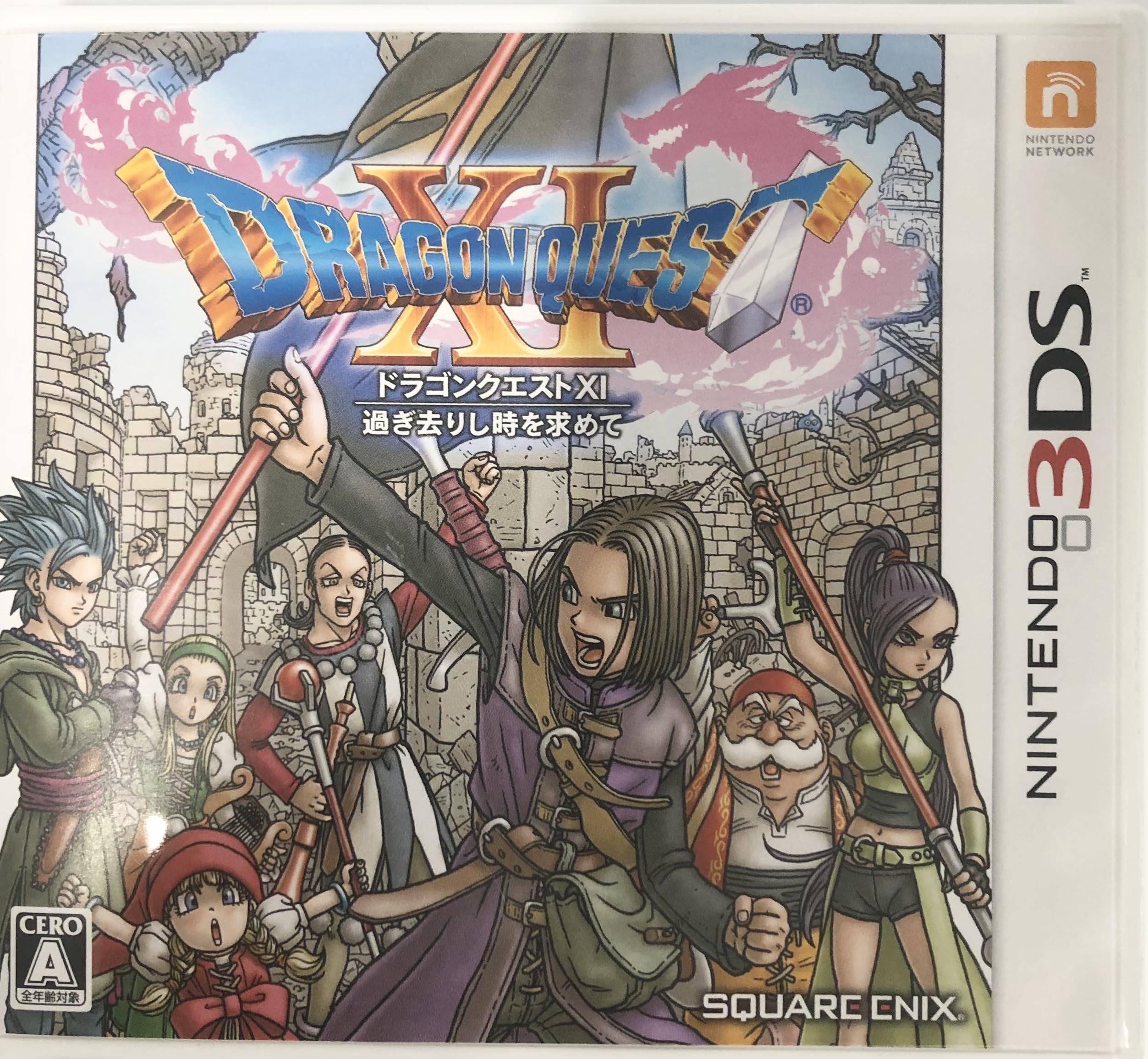 Amazon.com: Dragon Quest XI Passing away and seeking time Nintendo